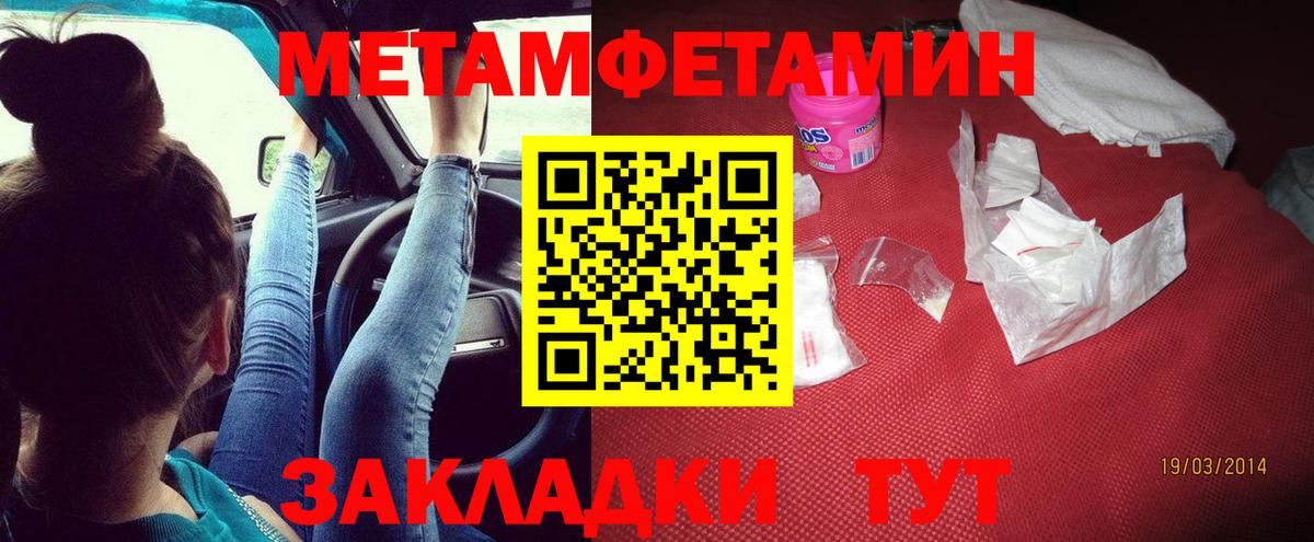 Амфетамин 98%  Вход с VPN  Амфетамин  Орехово-Зуево 