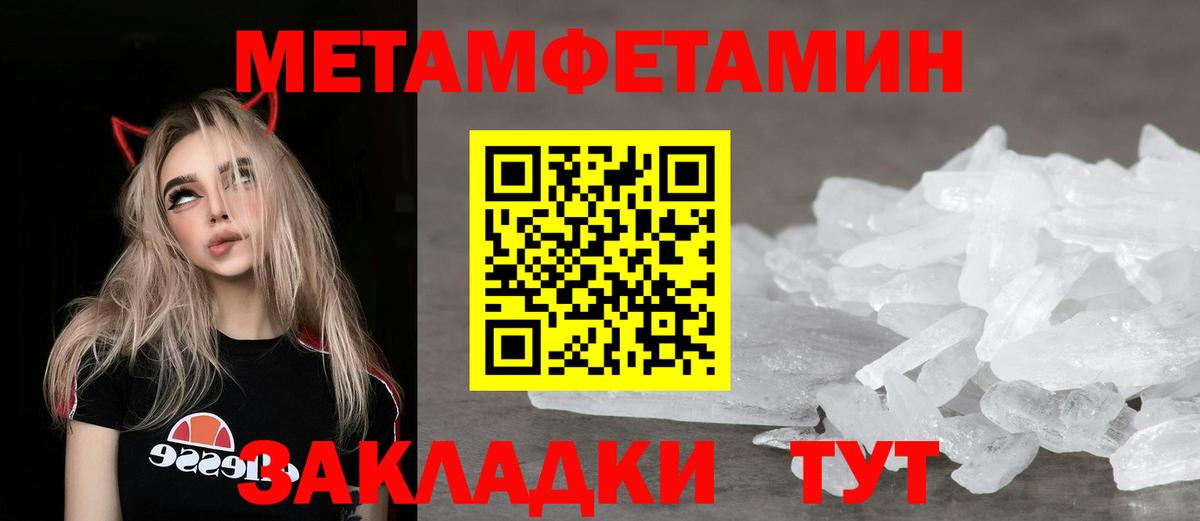 АМФЕТАМИН VHQ Орехово-Зуево