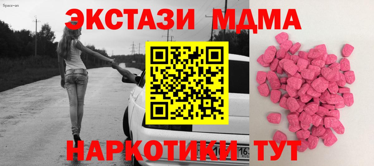 Ecstasy Philipp Plein Орехово-Зуево