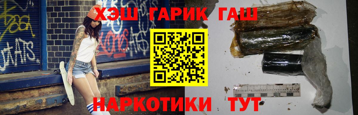 Гашиш ice o lator Орехово-Зуево
