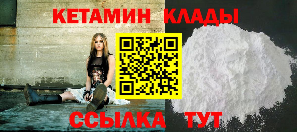 НБОМе  Орехово-Зуево  Меф МЯУ МЯУ кристаллы  Бошки Шишки  Вход с VPN  A PVP СК   ЭКСТАЗИ 