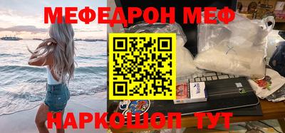альфа пвп VHQ Рыбинск