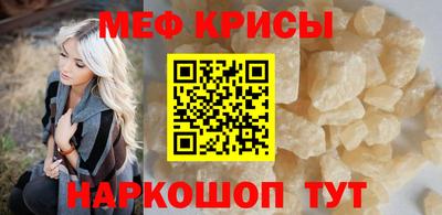 альфа пвп VHQ Рыбинск