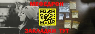 альфа пвп VHQ Рыбинск