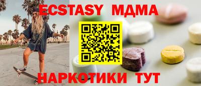 альфа пвп VHQ Рыбинск