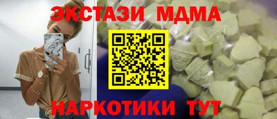 альфа пвп VHQ Рыбинск