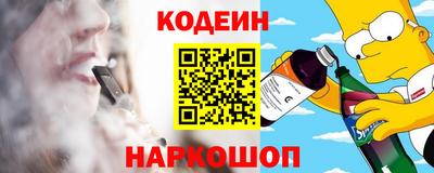 альфа пвп VHQ Рыбинск