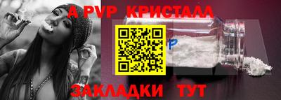 a pvp Рязань