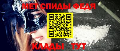 альфа пвп VHQ Рыбинск