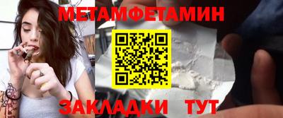 дмт Рузаевка