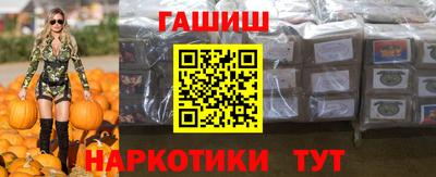 альфа пвп VHQ Рыбинск