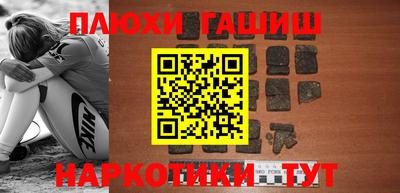 альфа пвп VHQ Рыбинск