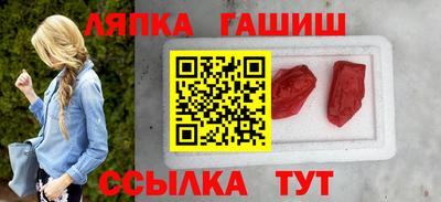 альфа пвп VHQ Рыбинск