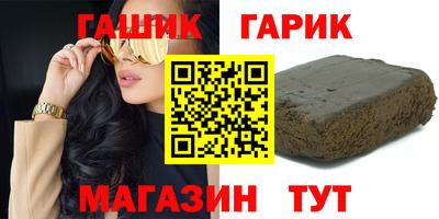 альфа пвп VHQ Рыбинск