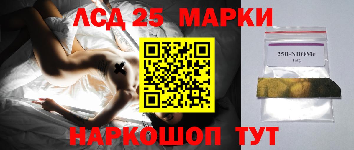 Орехово-Зуево  LSD-25 экстази кислота  Лсд 25 экстази кислота  Вход с VPN 