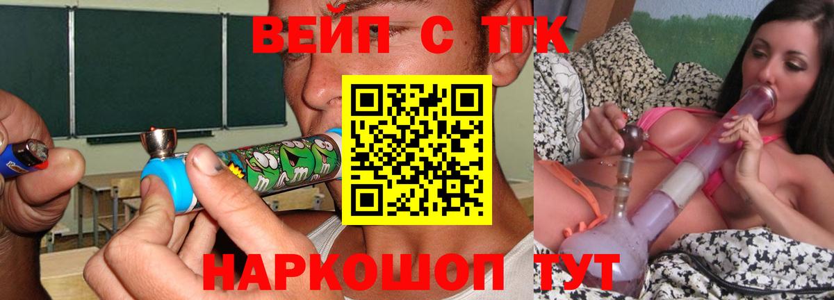 Орехово-Зуево  сколько стоит  Вход с VPN  Дистиллят ТГК концентрат 