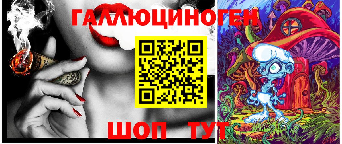 Галлюциногенные грибы прущие грибы Орехово-Зуево